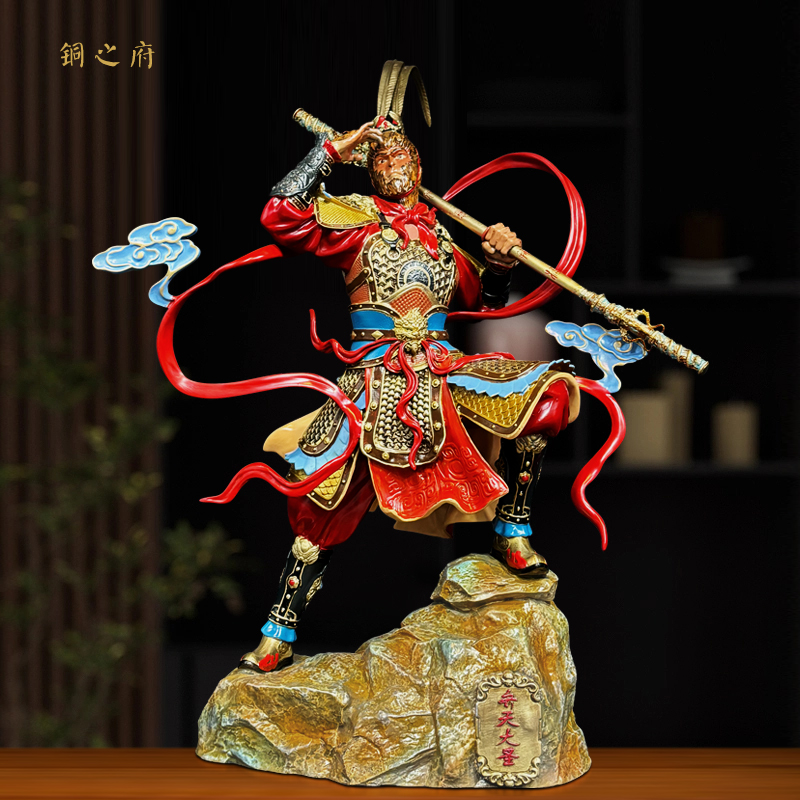 铜之府《盖世英雄》客厅桌面孙悟空齐天大圣铜摆件办公室节日礼物