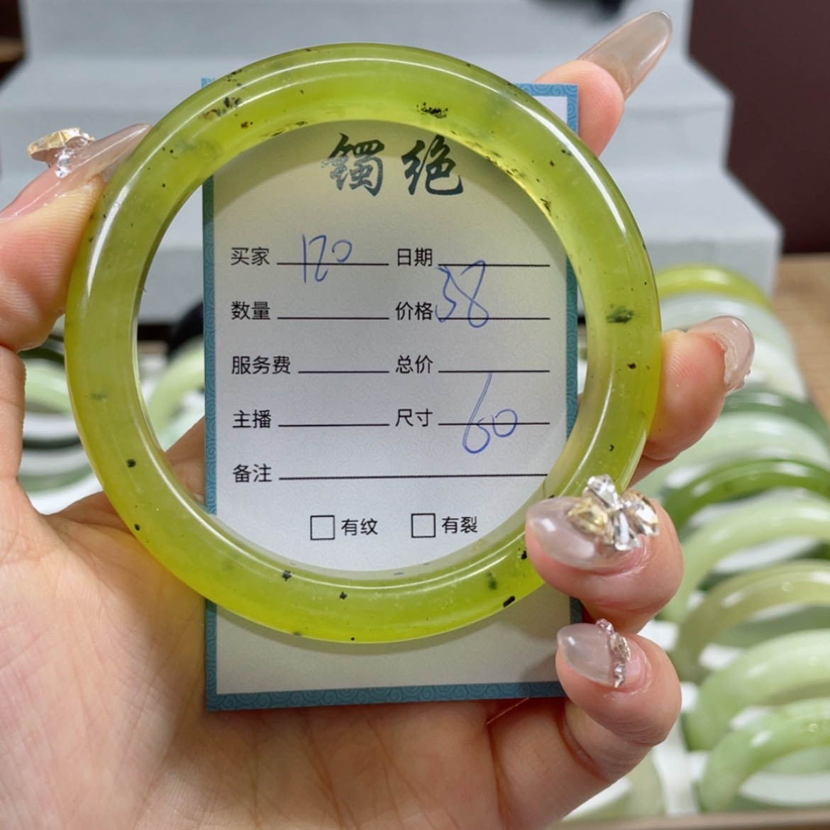 【闪购商品】蛇纹石玉手镯未镶嵌