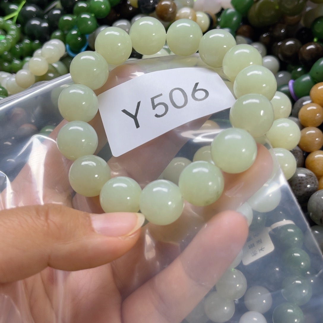 未镶嵌手链和田玉