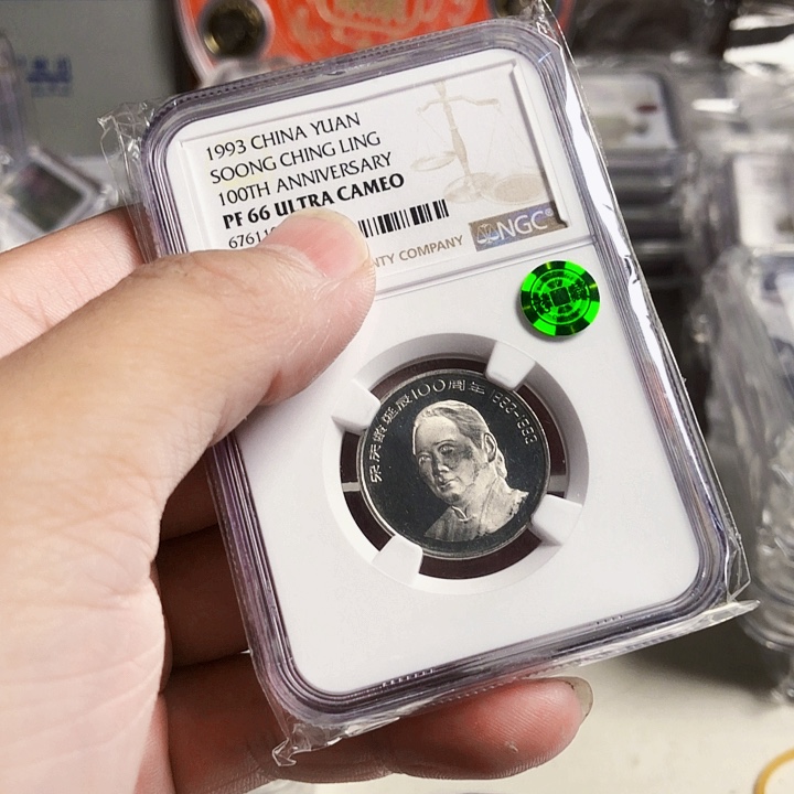 其他普通金属宋奶奶66精制绿标