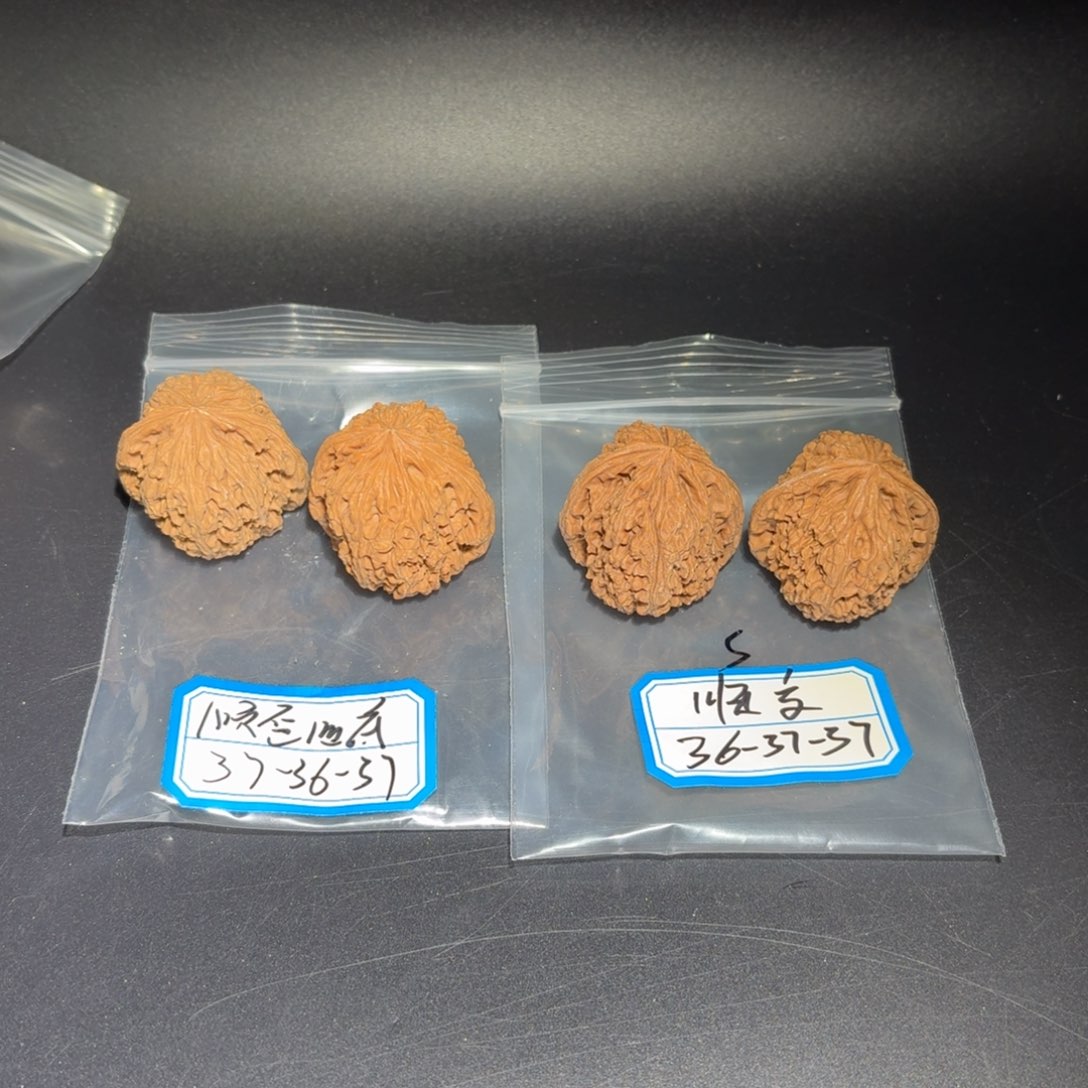 文玩核桃把件?**念11号南疆