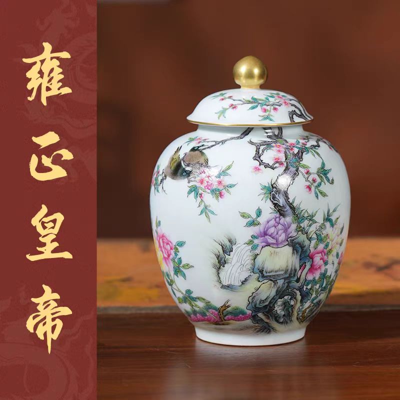 宁封窑手绘粉彩花鸟茶叶罐景德镇陶瓷茶具桌面摆件中式装饰工艺品