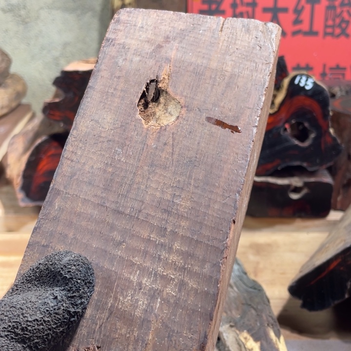 石***）交趾黄檀（大红酸枝）