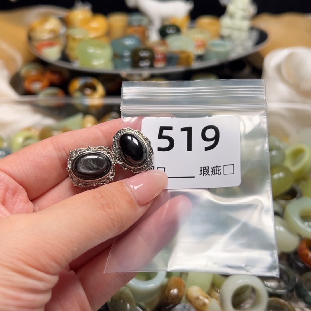 蛇纹石玉未镶嵌戒指