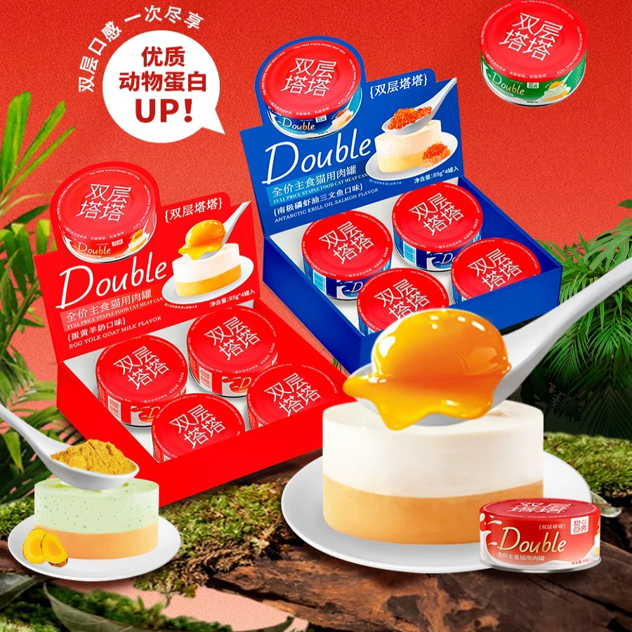 妮吖甜心厨房主食全价营养双层塔塔