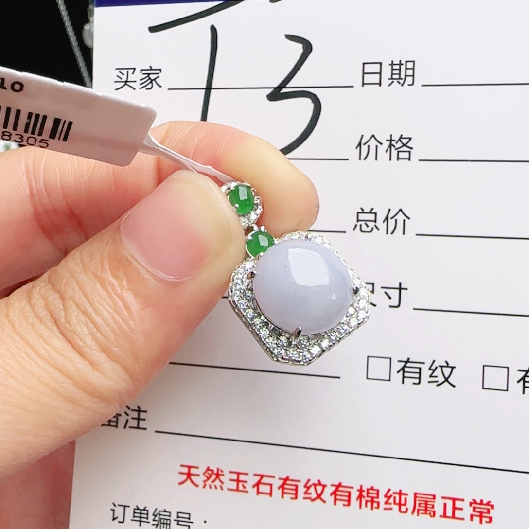 银S925镶嵌手链翡翠