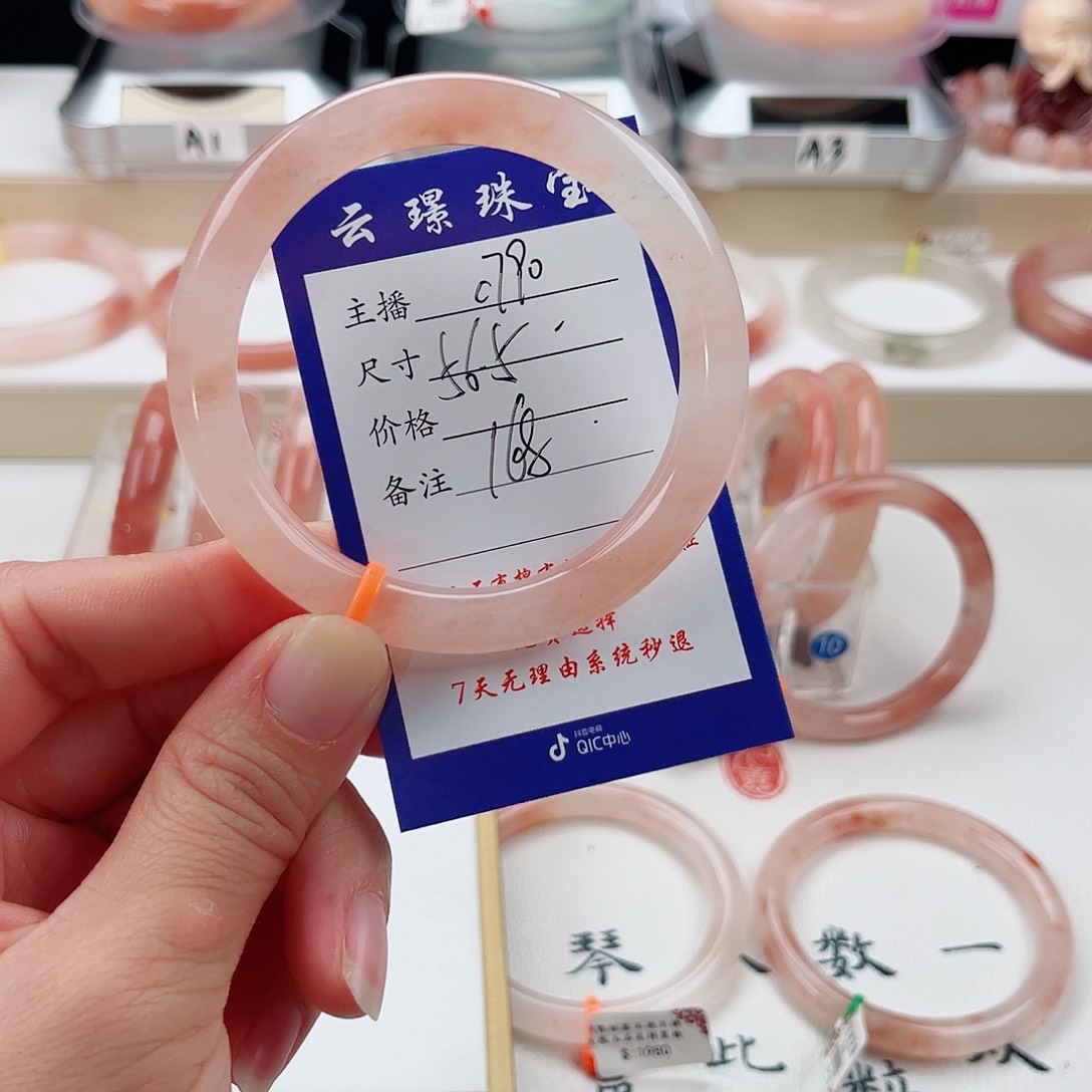 未镶嵌手镯石英质玉