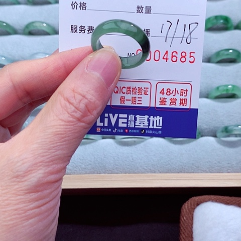 翡翠戒圈未镶嵌天然翡翠戒圈