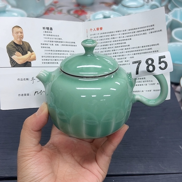 龙泉云间青瓷小米茶器