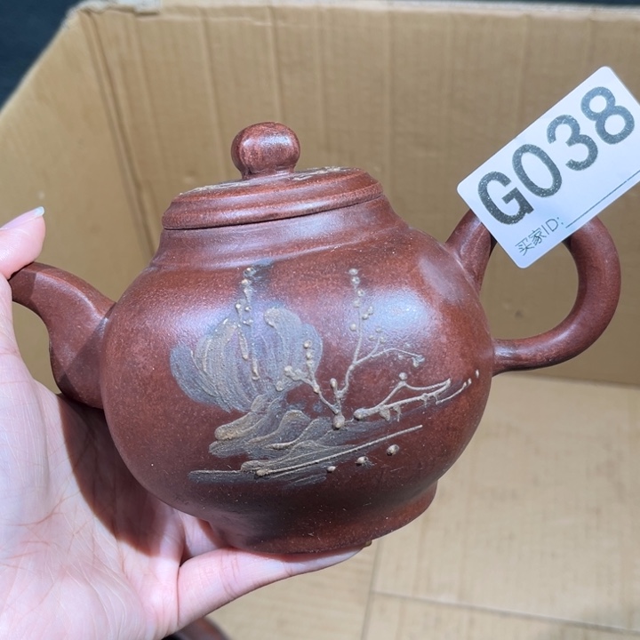 茶壶紫砂紫砂茶壶 038