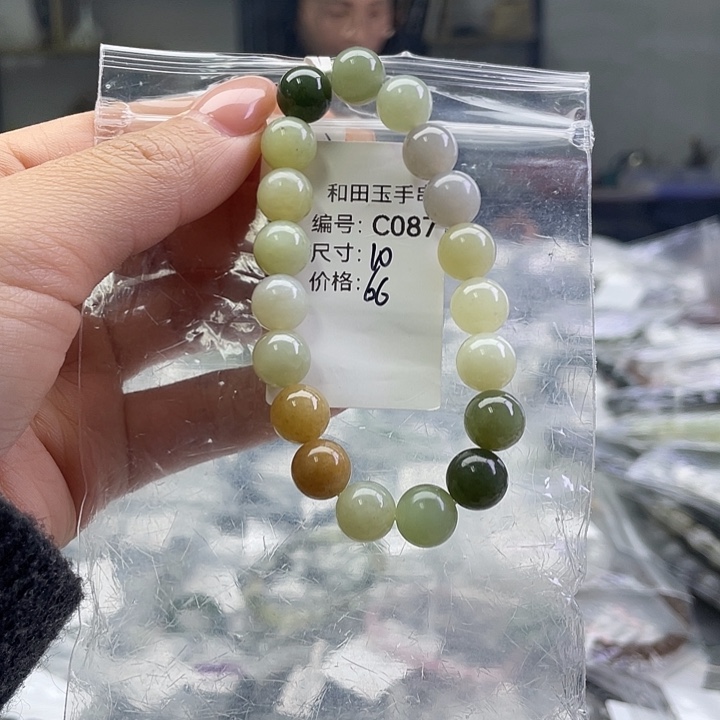 和田玉未镶嵌手链