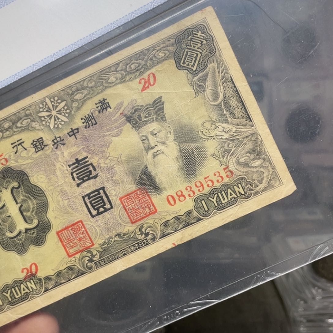 纸如图所说的一个