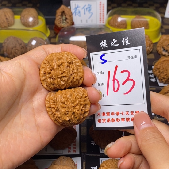 文玩核桃吊坠38白狮子163