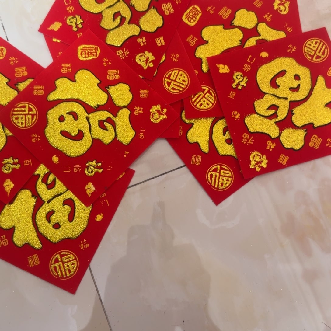 12绒布背胶百福临门小福子10张