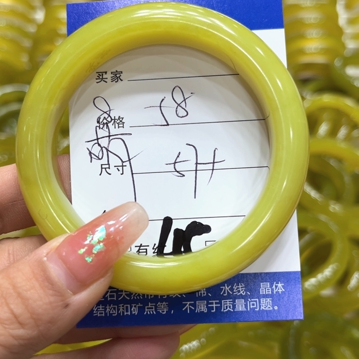 蛇纹石玉手镯未镶嵌?*爱