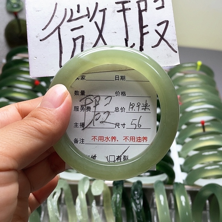 蛇纹石玉未镶嵌手镯