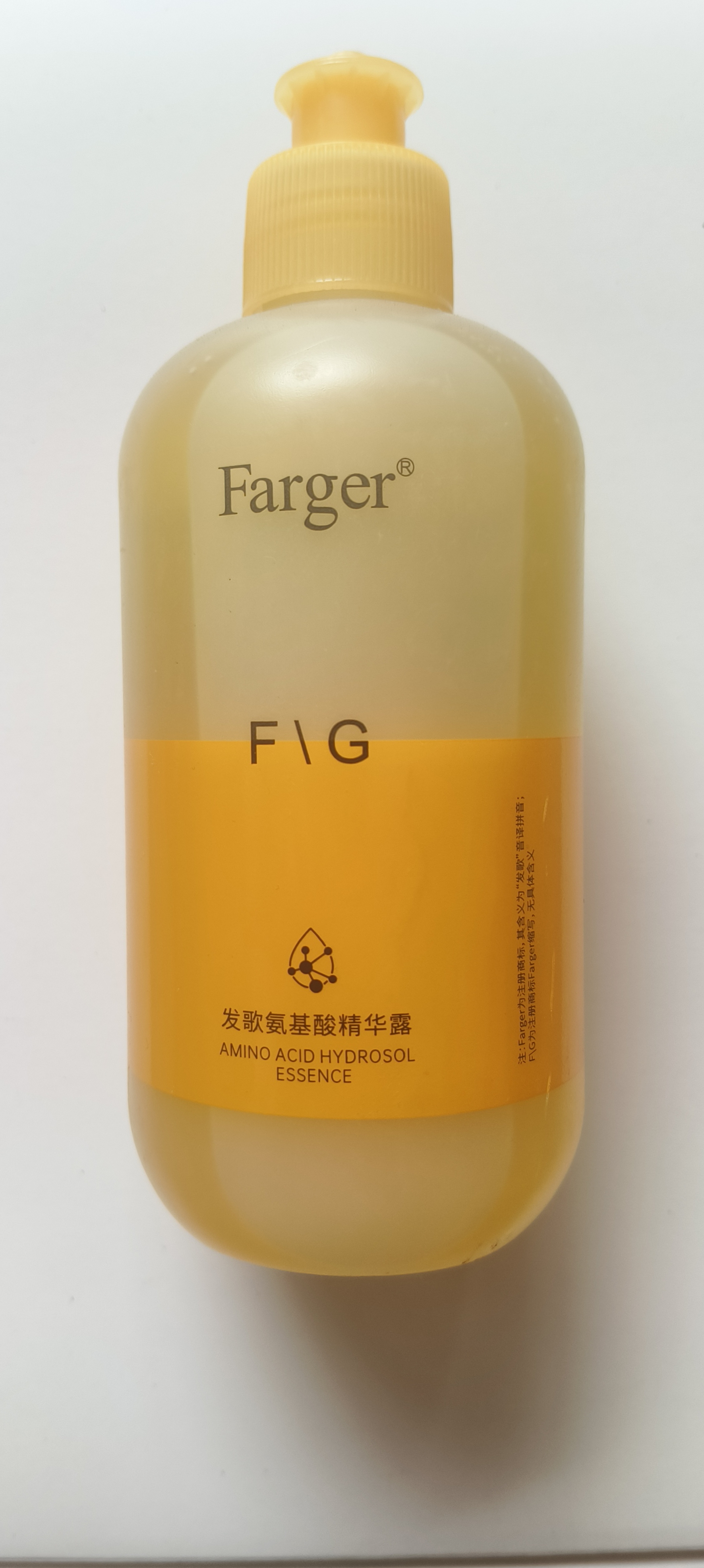 发歌氨基酸精华露