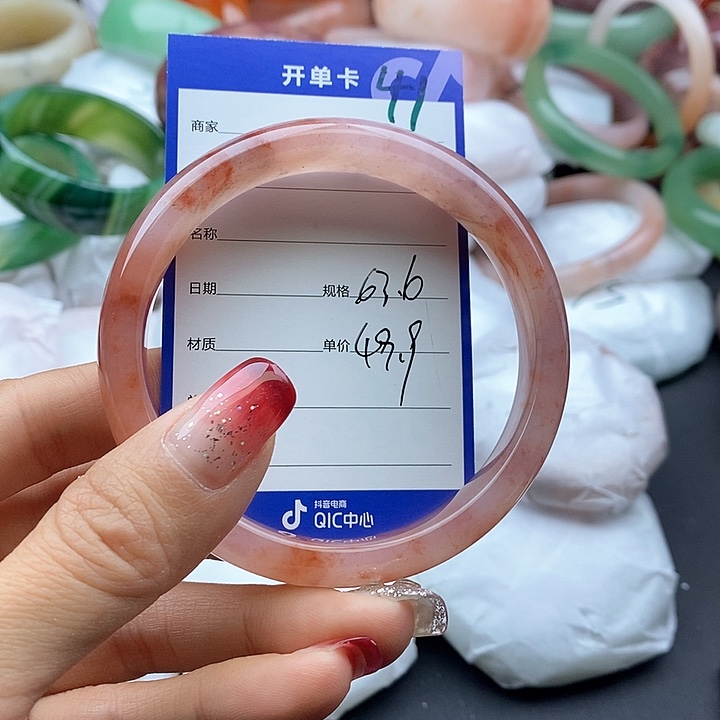 石英质玉手镯未镶嵌