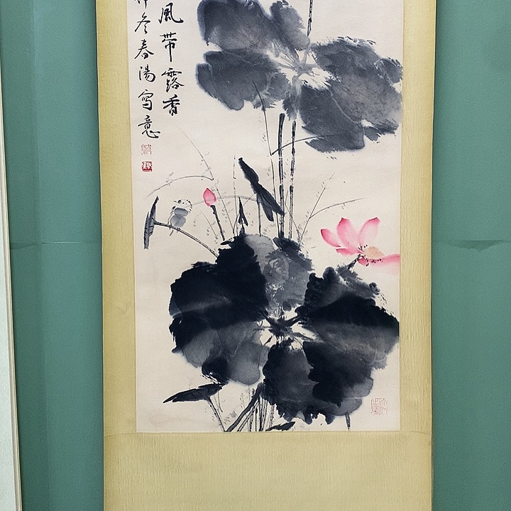 横款精品国画作品展