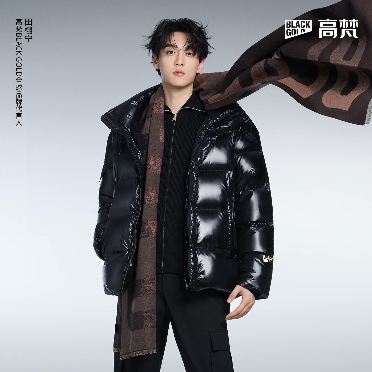 【田栩宁同款】先锋5.0五格男女同款短款宽松加厚防水亮面鹅绒服