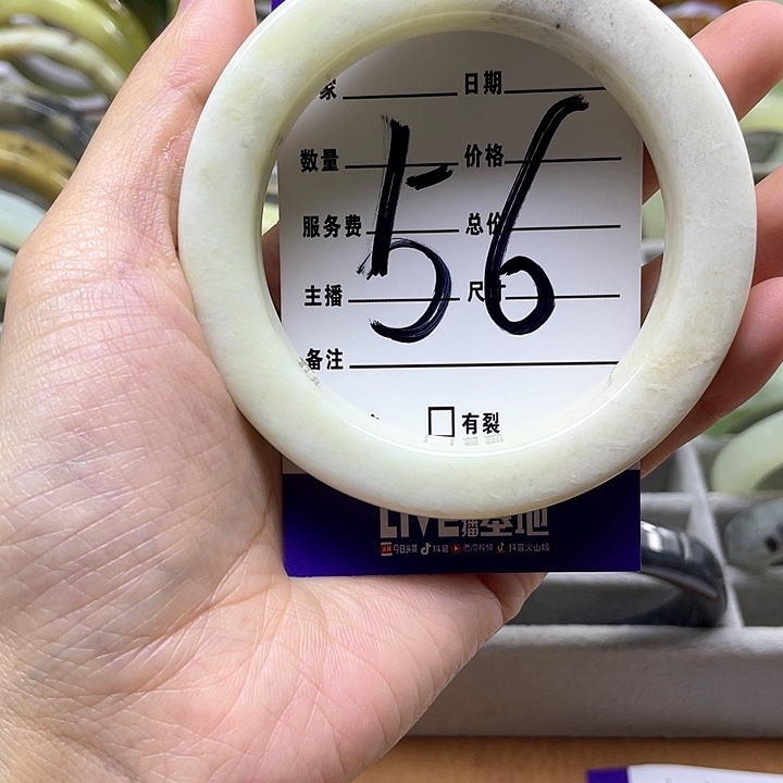 蛇纹石玉手镯合金减****子