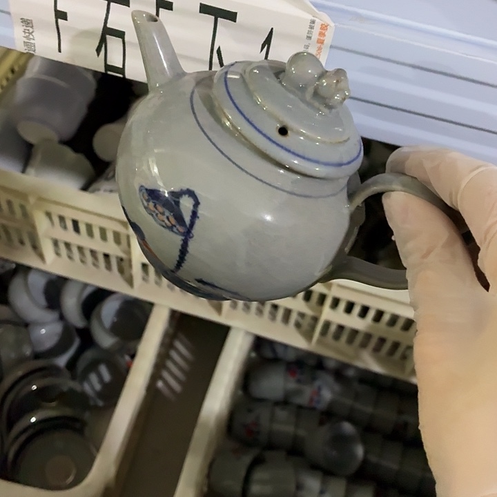 该***。茶具微暇，介意勿拍