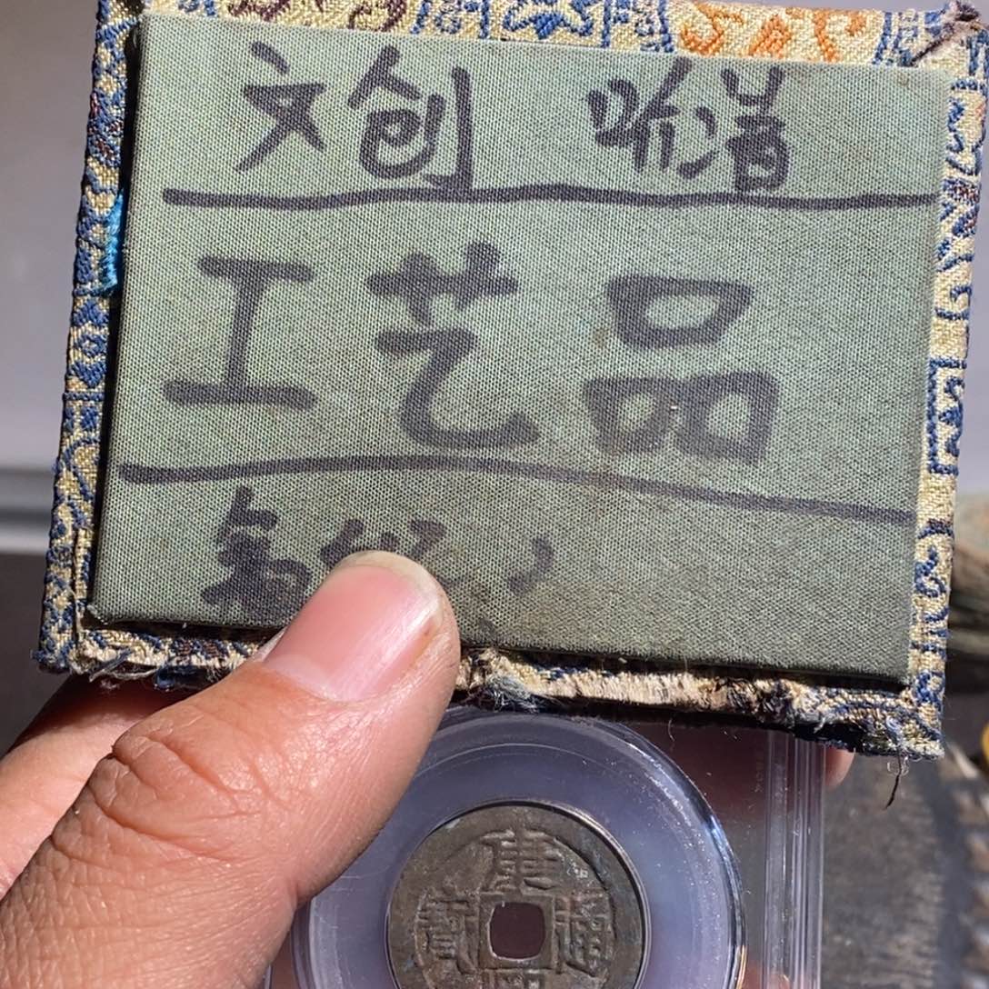 大叶紫檀（黑酸枝木类）定制版康康