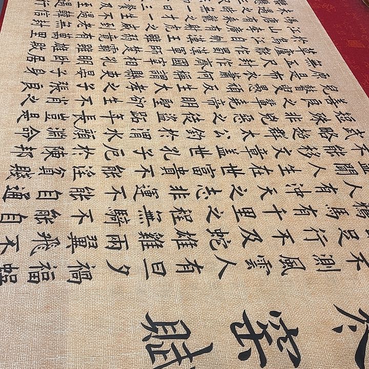 书法寒窑赋240✖️70厘米左右仿古宣纸