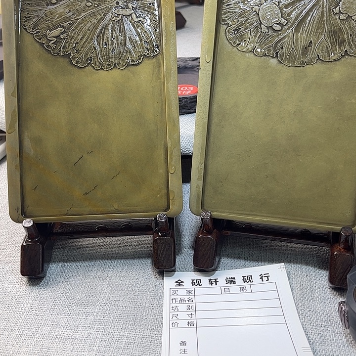 端砚绿端砚台砚台