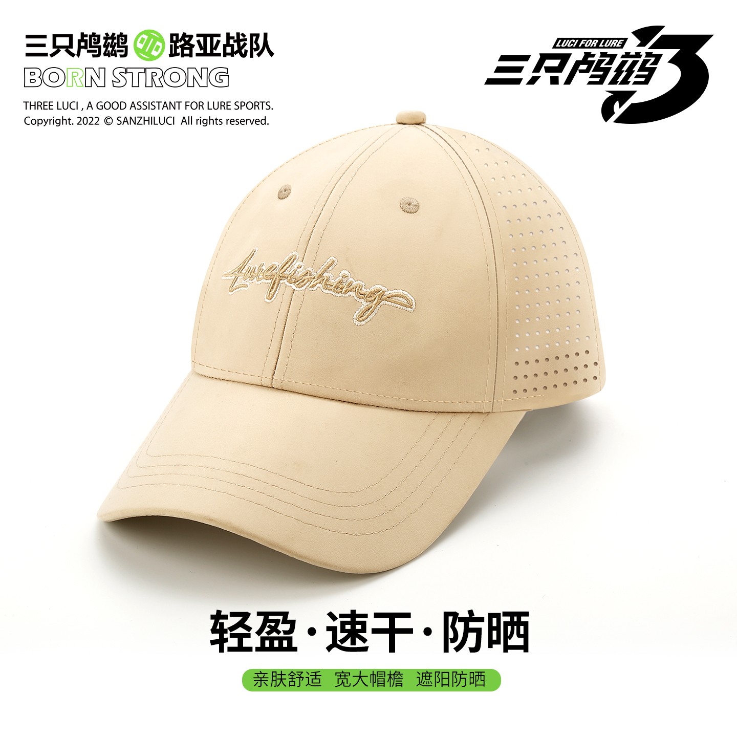 三只鸬鹚钓鱼帽棒球帽防嗮帽鸭舌帽遮阳网眼透气简约男女同款太阳