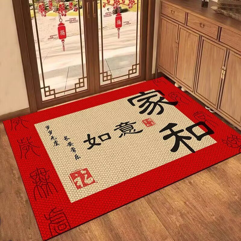 硅藻泥玄关垫子入户门垫新中式地垫家用脚垫喜庆防滑垫仿亚麻可擦