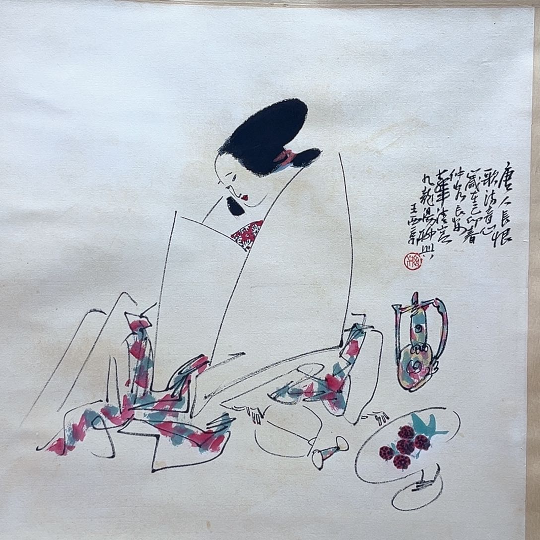 隔空相望是什么意思