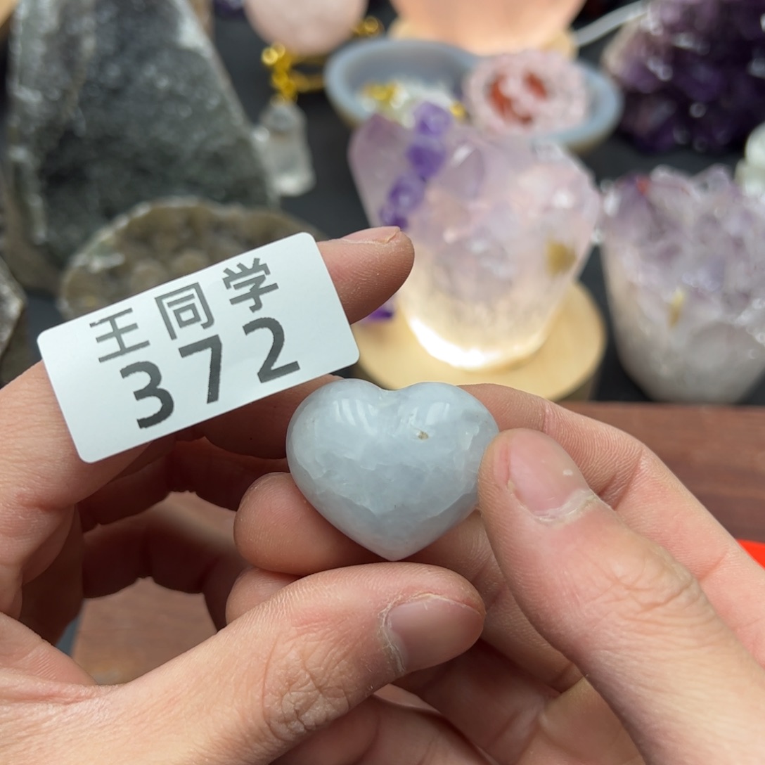 水晶水晶摆件未镶嵌372