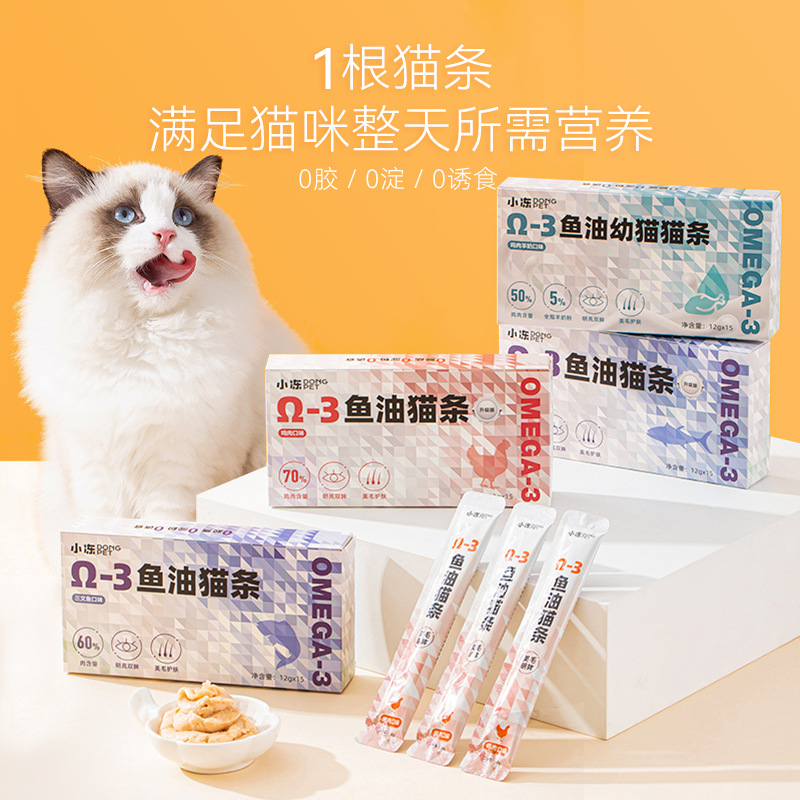 猫零食猫条100支整箱成猫幼猫增肥发腮宠物食品鸡肉猫条猫咪零食