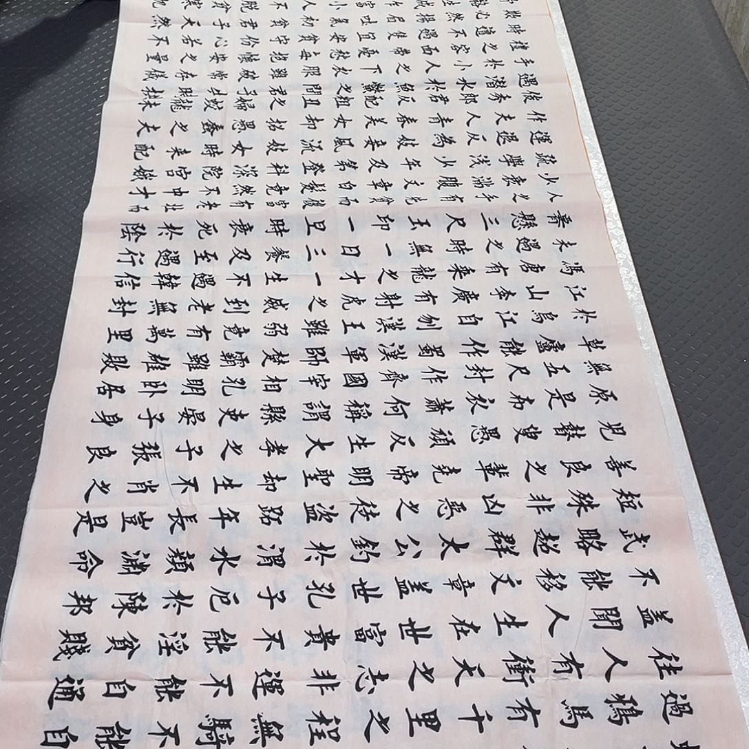 书法杨辉老师打包a