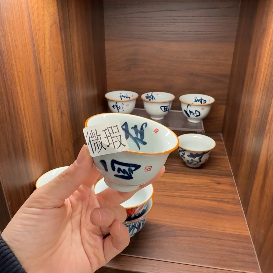 釉下手绘茶具微瑕