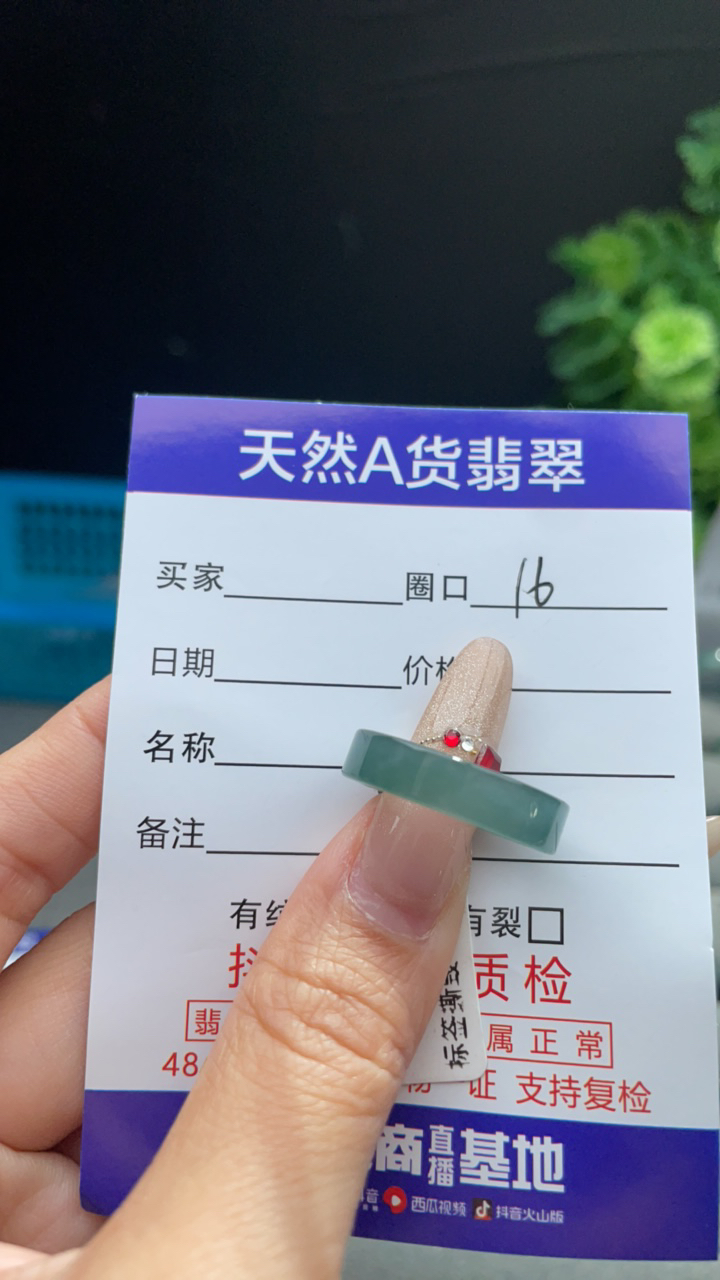 缅甸天然A货翡翠戒圈
