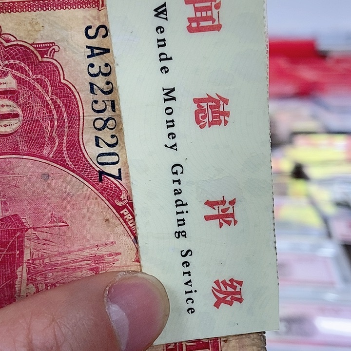 品相如图看好再买