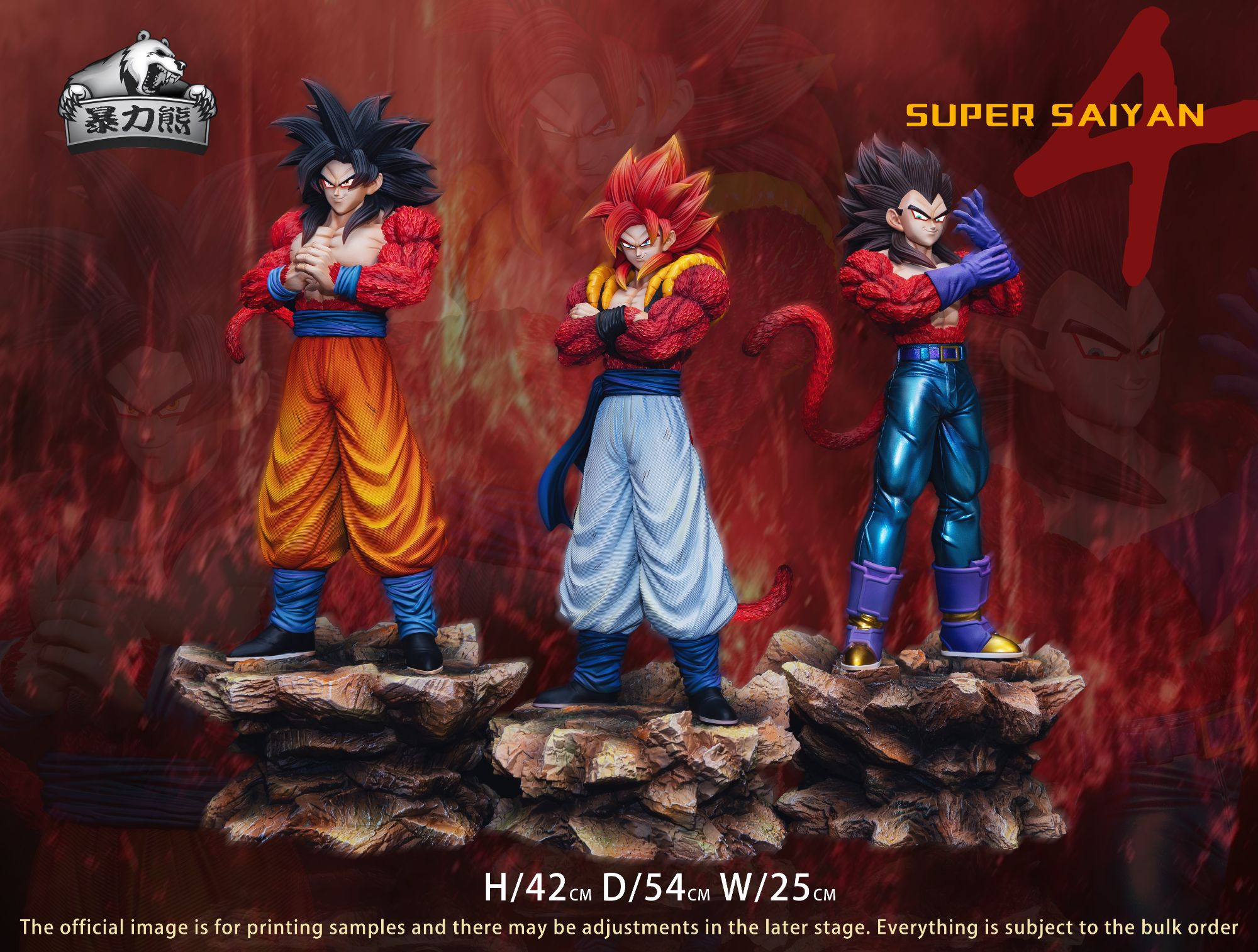 【暴力熊GK】现货 超四 悟吉塔 悟空 贝吉塔龙珠GK手办