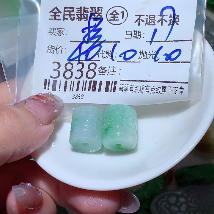 镜***穹翡翠未镶嵌颈饰这