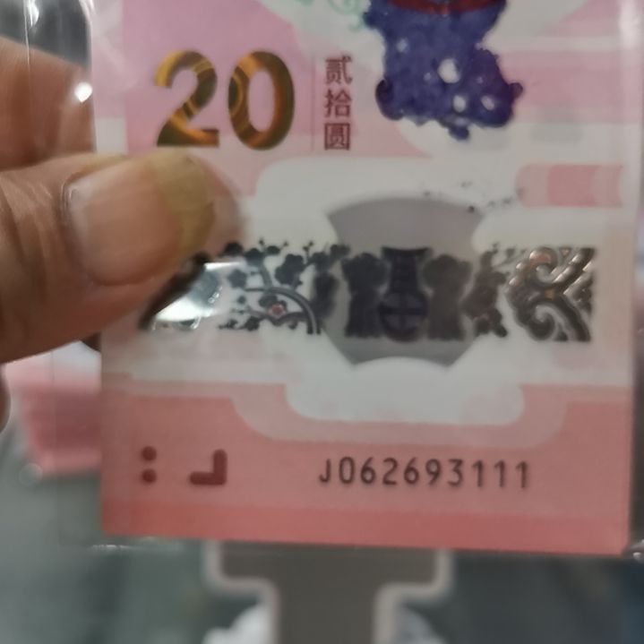 其他普通金属蛇标十