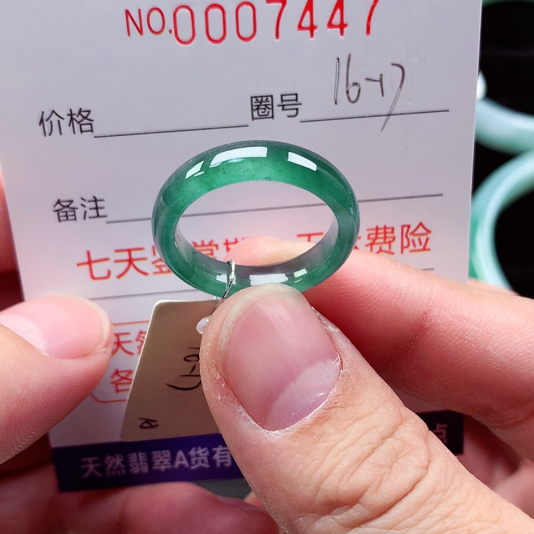 【闪购商品】翡翠戒指未镶嵌海*青天然