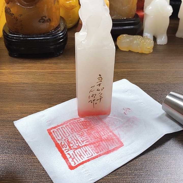 寿山石印石寿山石