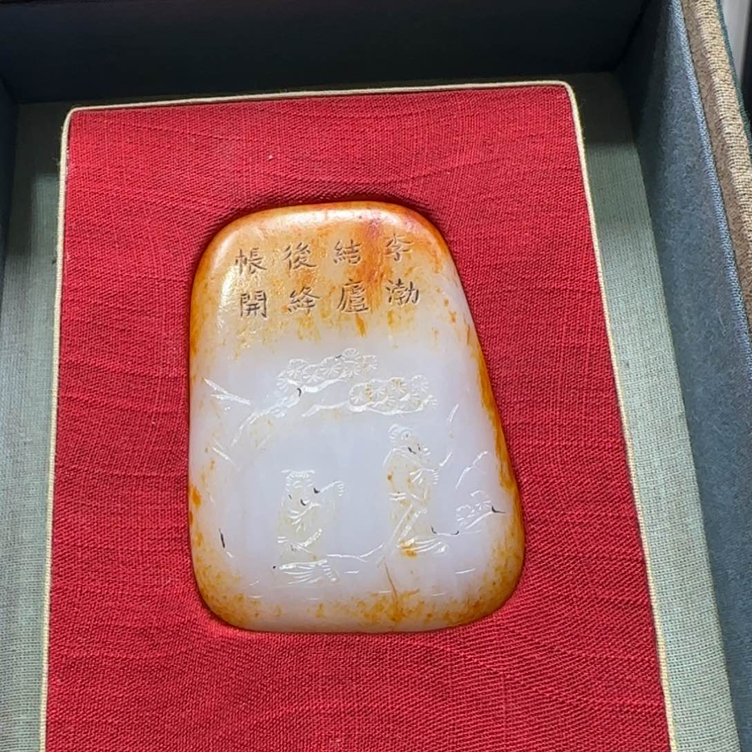 和田玉挂件未镶嵌