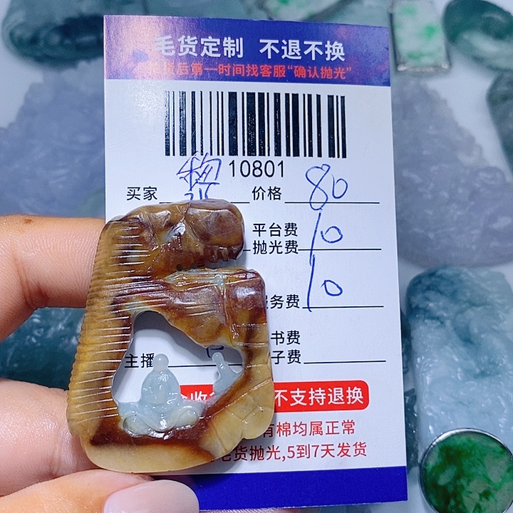 定制翡翠未镶嵌天光墟翡翠市场现金代购