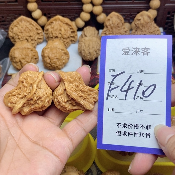 桃核把件小鸟…………