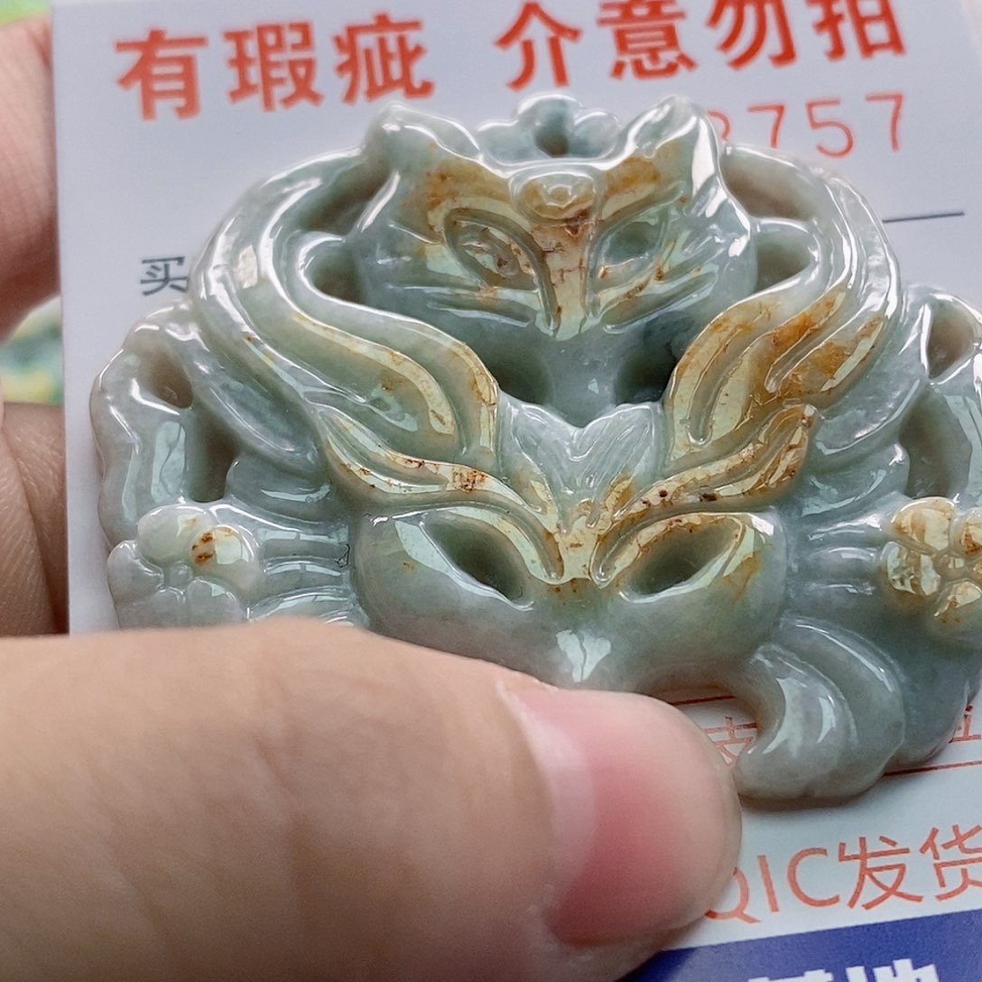 吊坠(不含链)未镶嵌翡翠