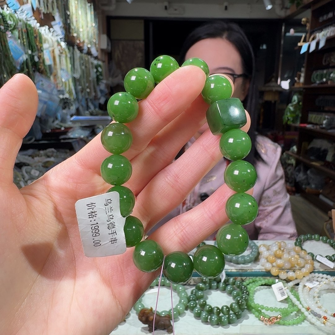 和田玉未镶嵌手链