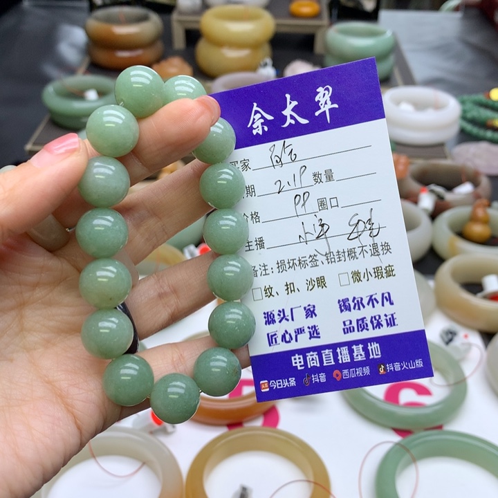 石英质玉手串未镶嵌百*