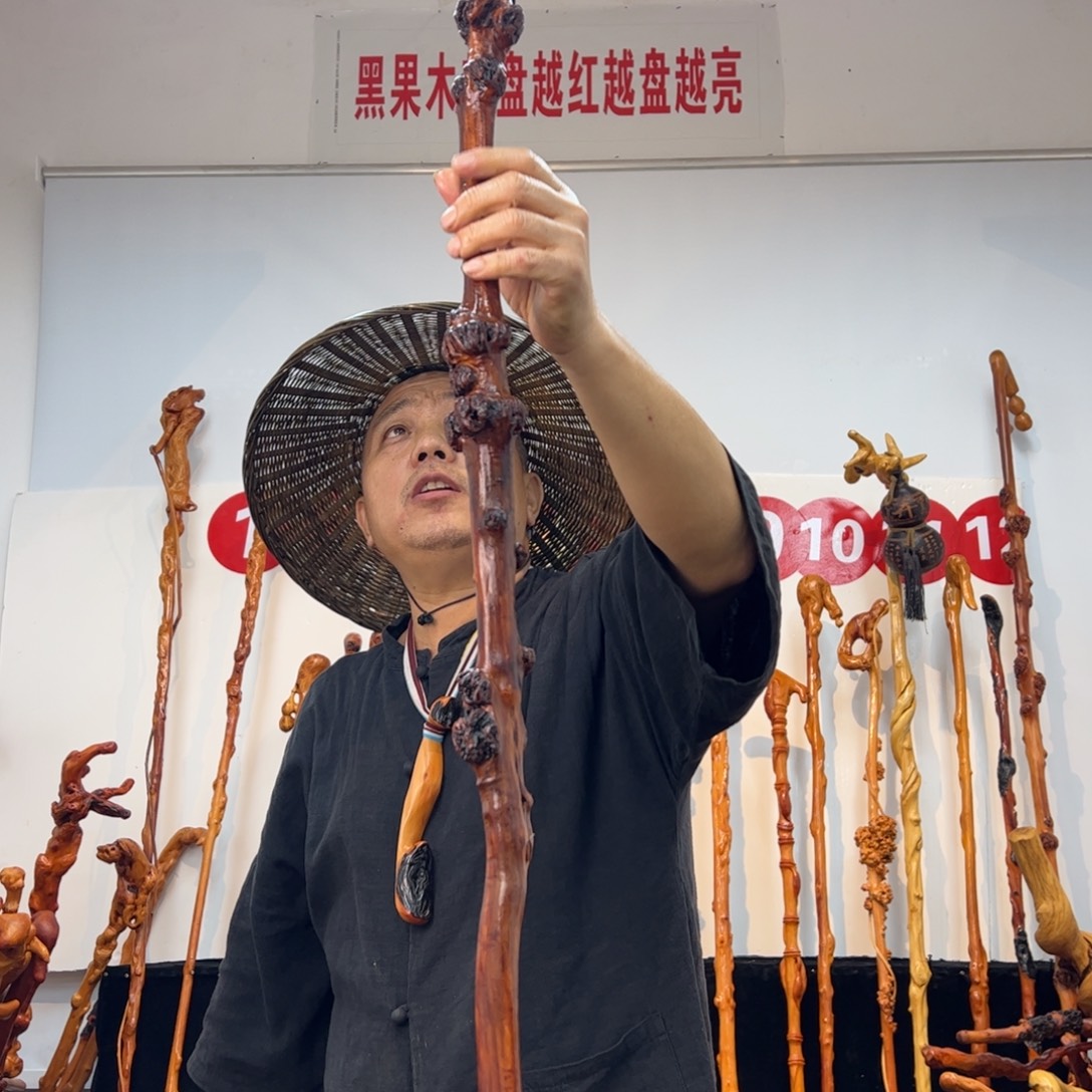 黑果木其他黑果木429